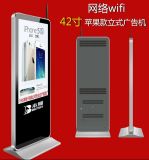 Win7 Digital Signal Shopping Mall Advertising Touch Screen Kiosk Display Screen