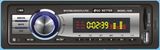 Car MP3 Player (GBT-1038) 