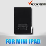 Battery for iPad Mini A1445 3.72V 4440mAh