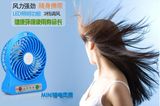 Wireless Portable USB Rechargeable Fan