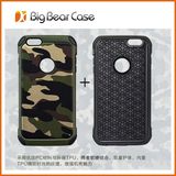 Mobile Phone Cover for iPhone 6s Plus