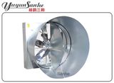 Two Shutter Door Cone Ventilation Exhaust Fan