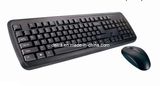 Wireless Keyboard Combo (DL-KBX852+DL-MXMS020) 