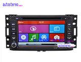 Car GPS Navigation System for Hummer H3 Buick Terraza Chevrolet