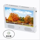 7 Inch Metal Case Digital Photo Frame with Montion Sensor