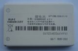 Mobile Phone Battery for Nokia BLB-2