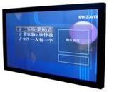 52 inch AD Player (SK-AF001)