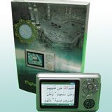 Digital Quran MP3 MP4, High Quality Quran Player (QP-01)