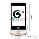 Panda 3G Mobile Phone