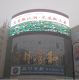 Full Color Outdoor Advertising LED Display with Low Power Consumption