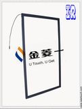 IR Touch Screen 42