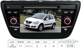 Car DVD for 2014 Suzuki Sx4 Navigation System Iy9091