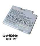 Cell Phone Battery for Sony Ericsson BST-27
