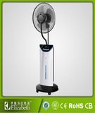 Portable Water Mist Fan Mf-1619RS