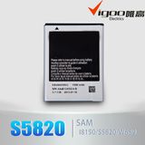 Original Battery for Samsung S5820