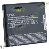 Cell Phone Battery for Moto-BP6X