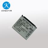 Cell Phone Battery for Samsung R500