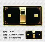 Fingerprint Lock, Safe Lock, Finger+Password Lock, Touch Screen