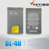 Longer Standby Time Battery for Nokia Bl-4u