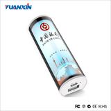 Custom Logo Power Bank/Mobile Phone Battery