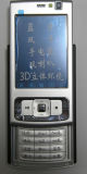 GSM Mobile Phone (N95)