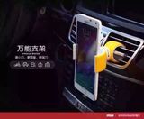 Multifunctional 360 Rotate Phone Car Holder