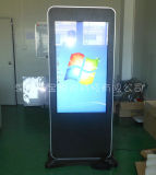 46inch Sunlight Readable Advertising LCD Display