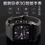 China OEM Brand Andorid Smart Watch with Bluetooth 4.0