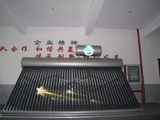 Project Heat Pipe Solar Water Heater Tank