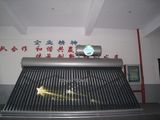 Project Heat Pipe Solar Water Heater Tank