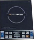 Induction Cooker (CLD-22C1)