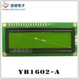 1602 Character DOT Matrix LCD Display