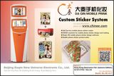 Kiosk Machine for Mobile Phone Sticker Design and Making