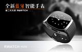 Professional M26 Smart Watch Manufacturer 2016 Android Bluetooth Smartwatch with Ios and GPS Smart Band