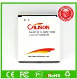 Mobile Battery