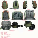Camera Bag (TSR231)