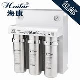 Reverse Osmosis Water Purifier Tankless 200g