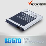 N7102 Battery Long Standby Time