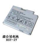 Mobile Phone Battery for Sony Ericsson S700