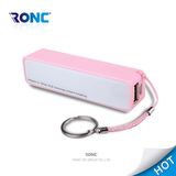 800mAh Promotional Keychain Power Bank