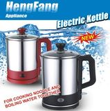 Electric Kettle (HF-001) Electric Kettle (HF-001)