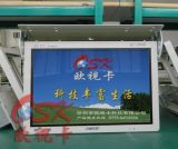 19 Inch Vehicle-Mounted LCD Display