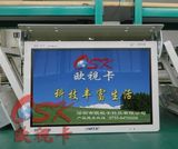 19 Inch Vehicle-Mounted LCD Display