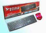 Wireless Keyboard&Mouse (Q6)