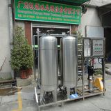 Reverse Osmosis Water Purification System /RO Plant Water Purifier (KYRO-1500)