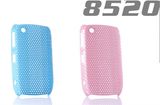 Case for Blackberry 8520