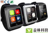 2015 Watch Cell Phone with Sedentary Remind / E-Compass