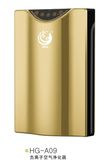 Air Purifier, Air Cleaner, Air Freshener