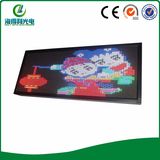 LED Outdoor RGB Display (P1012848RGBW)