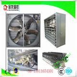 54inch Exhaust Fan